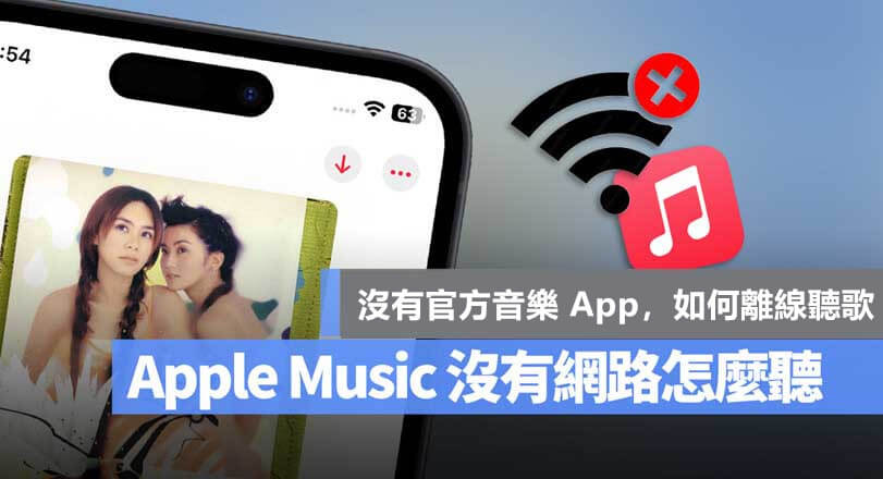 No WiFi Connection