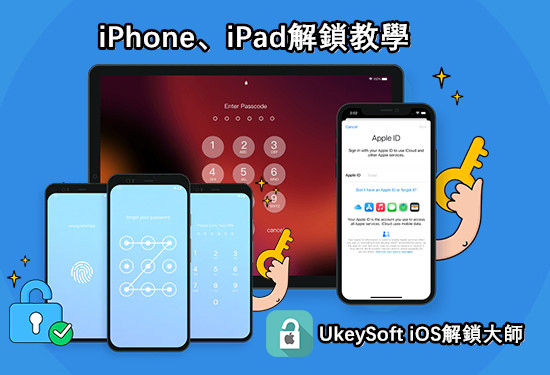 unlock iphone guide listbanner