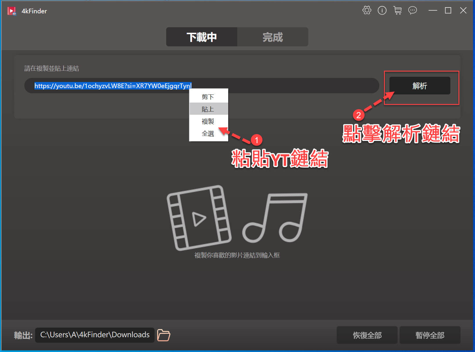 自動分析Pleasure