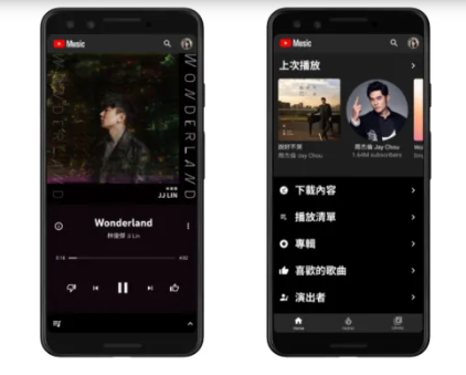 手動下載YouTube Music 播放清單