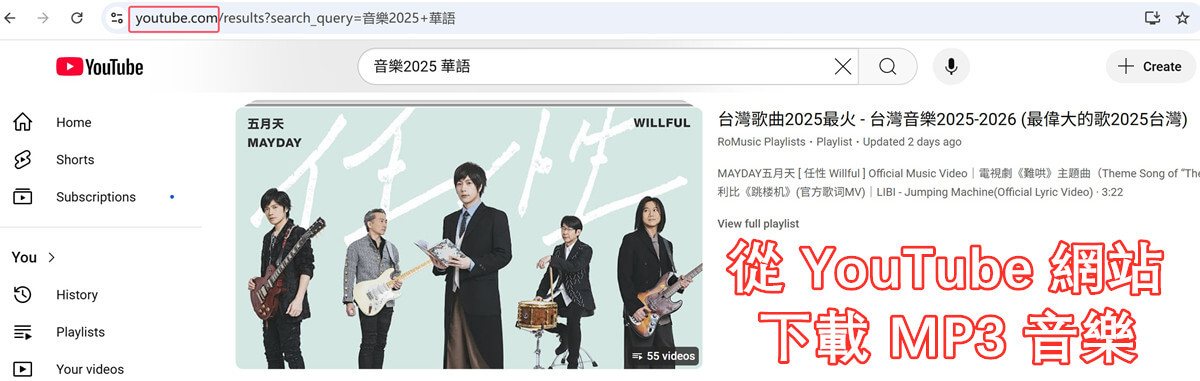 YouTube Music