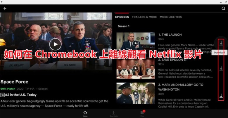 Netflix 影片下載至Windows 10