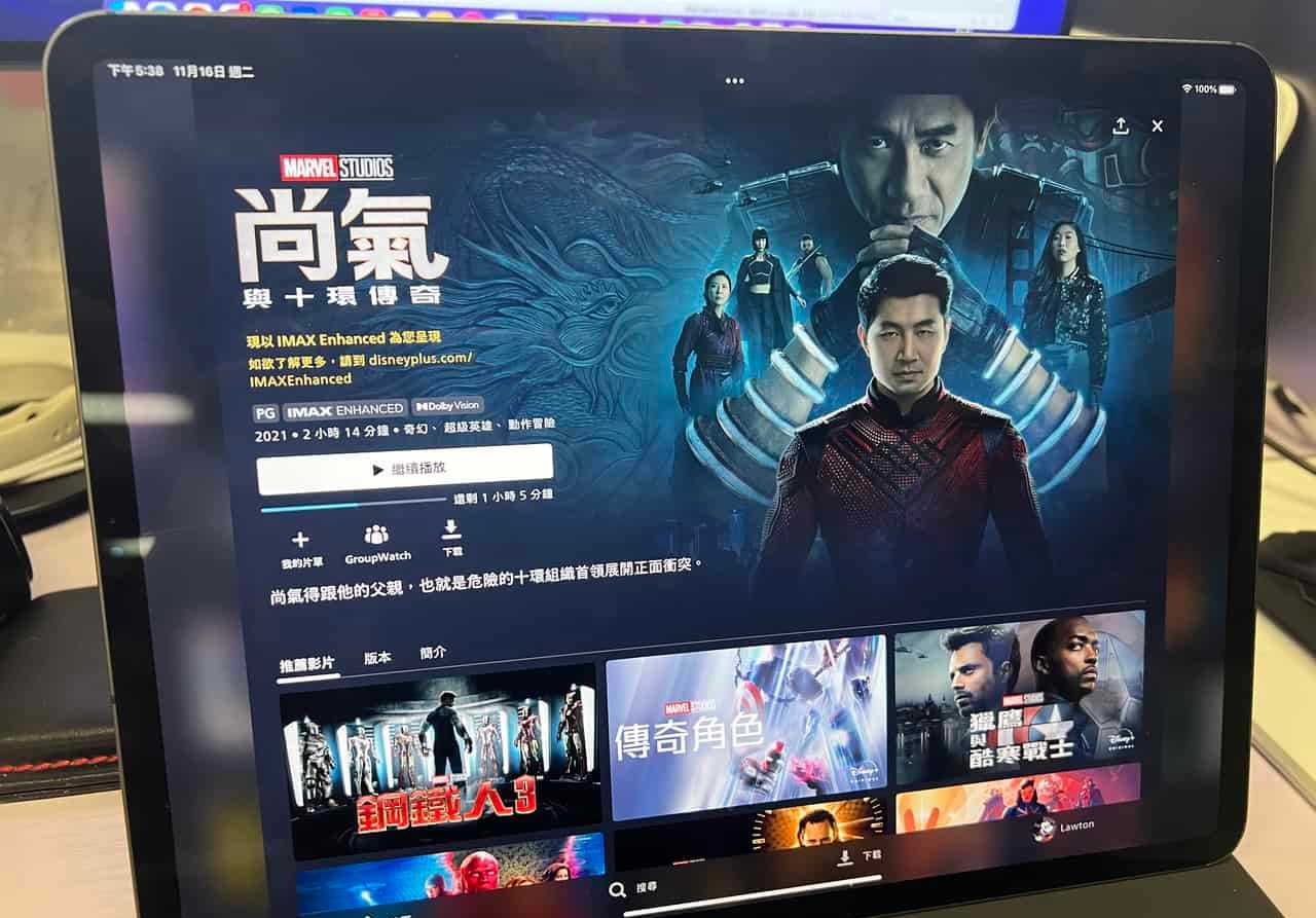 下載高畫質 Disney Plus 影片