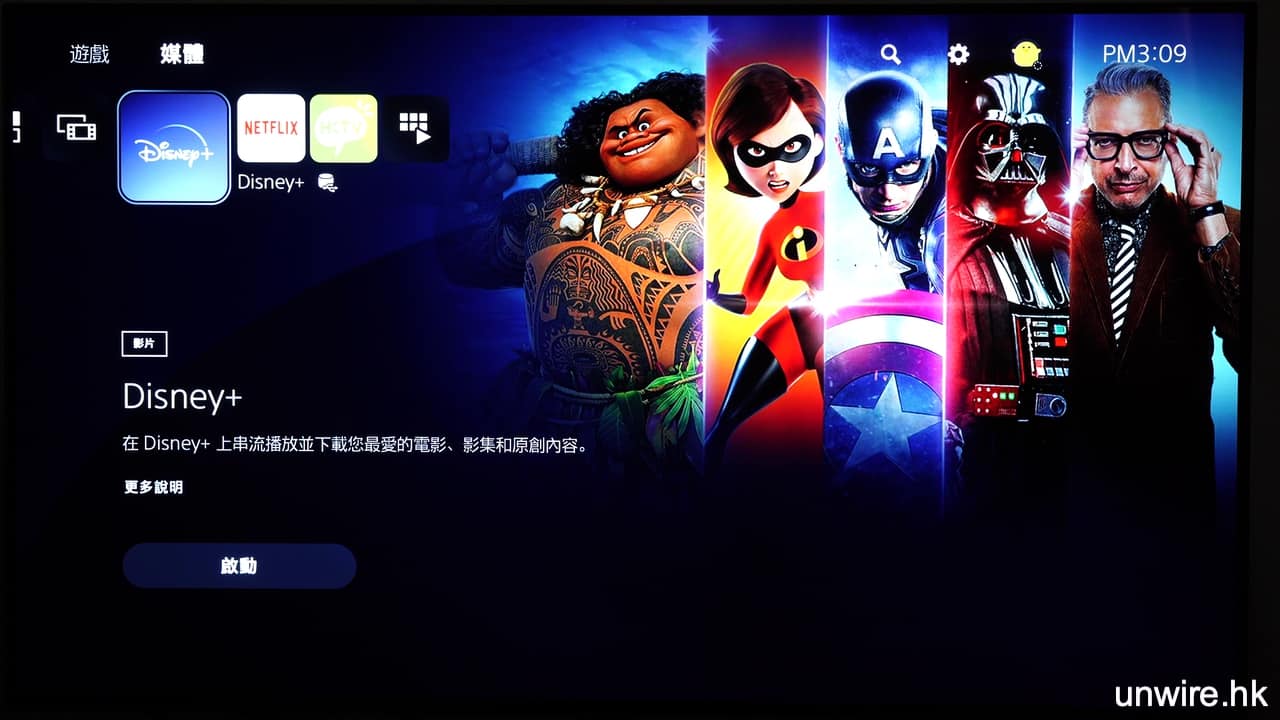 在 Mac 下載 Disney+ 電影