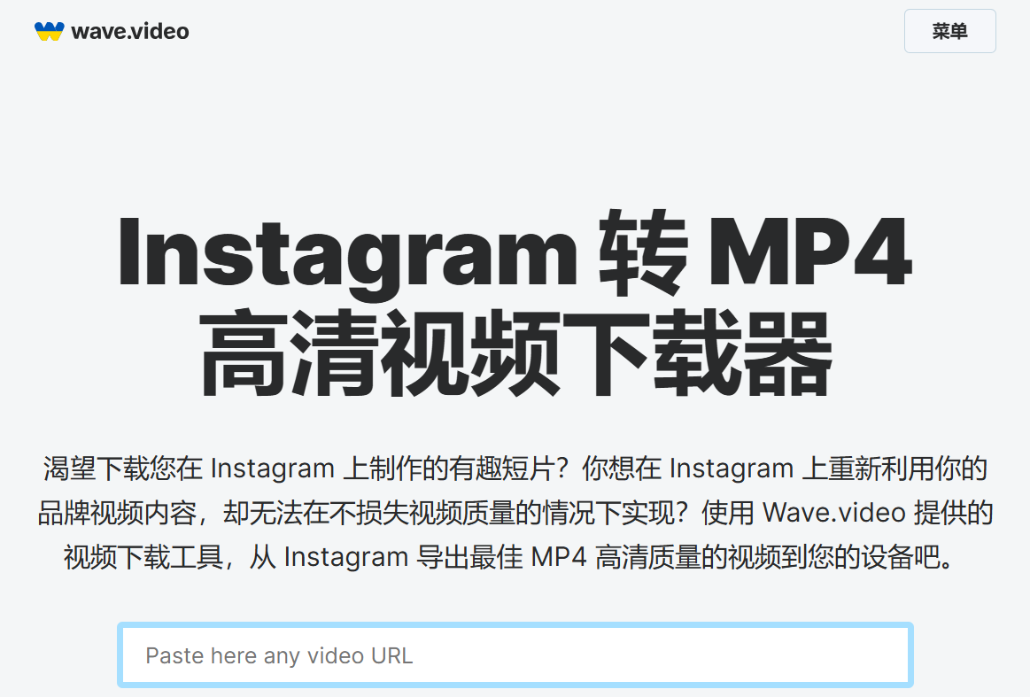 Wave.video 