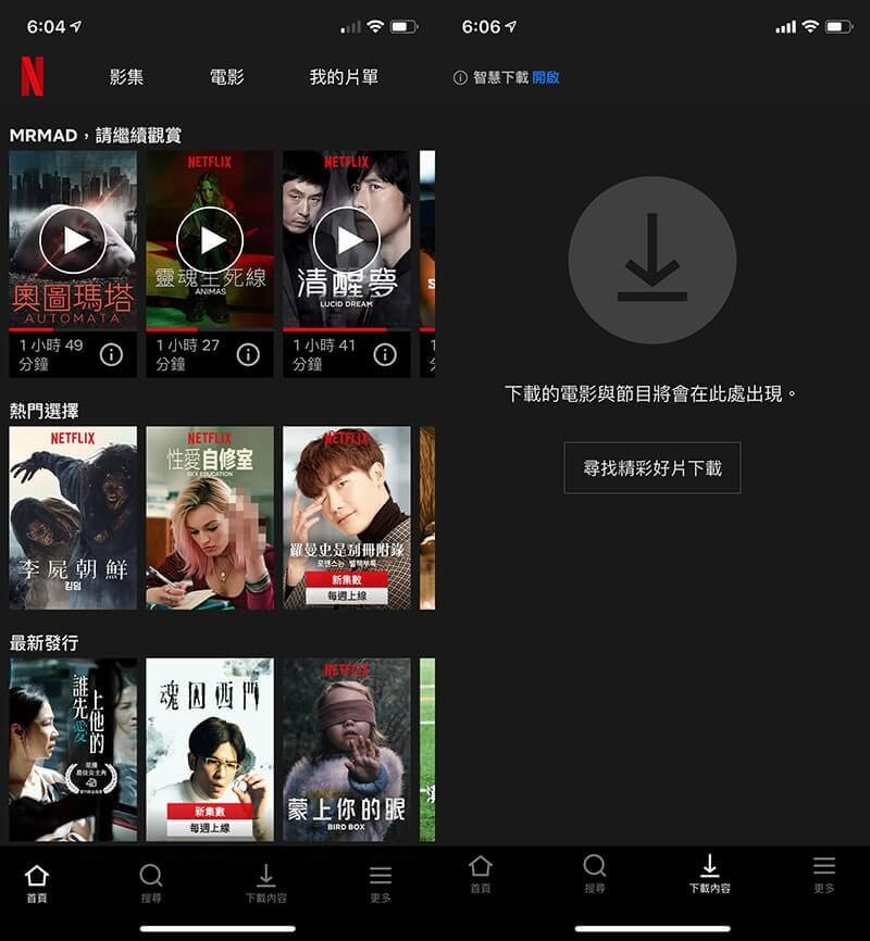 從 Netflix App 下載電影