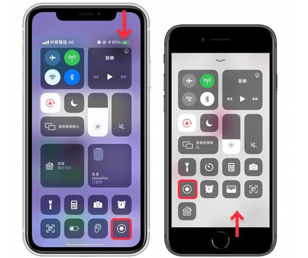 在 iOS 裝置上錄屏