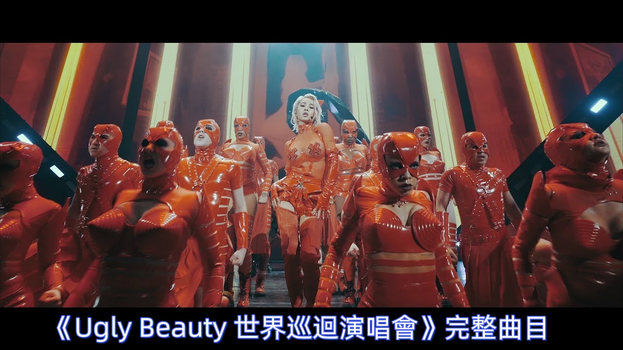 《Ugly Beauty》演唱會歌單