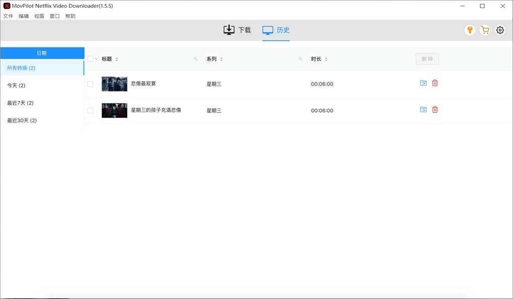 MovPilot Netflix 影片下載器