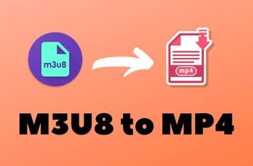 M3U8轉 MP4轉換器
