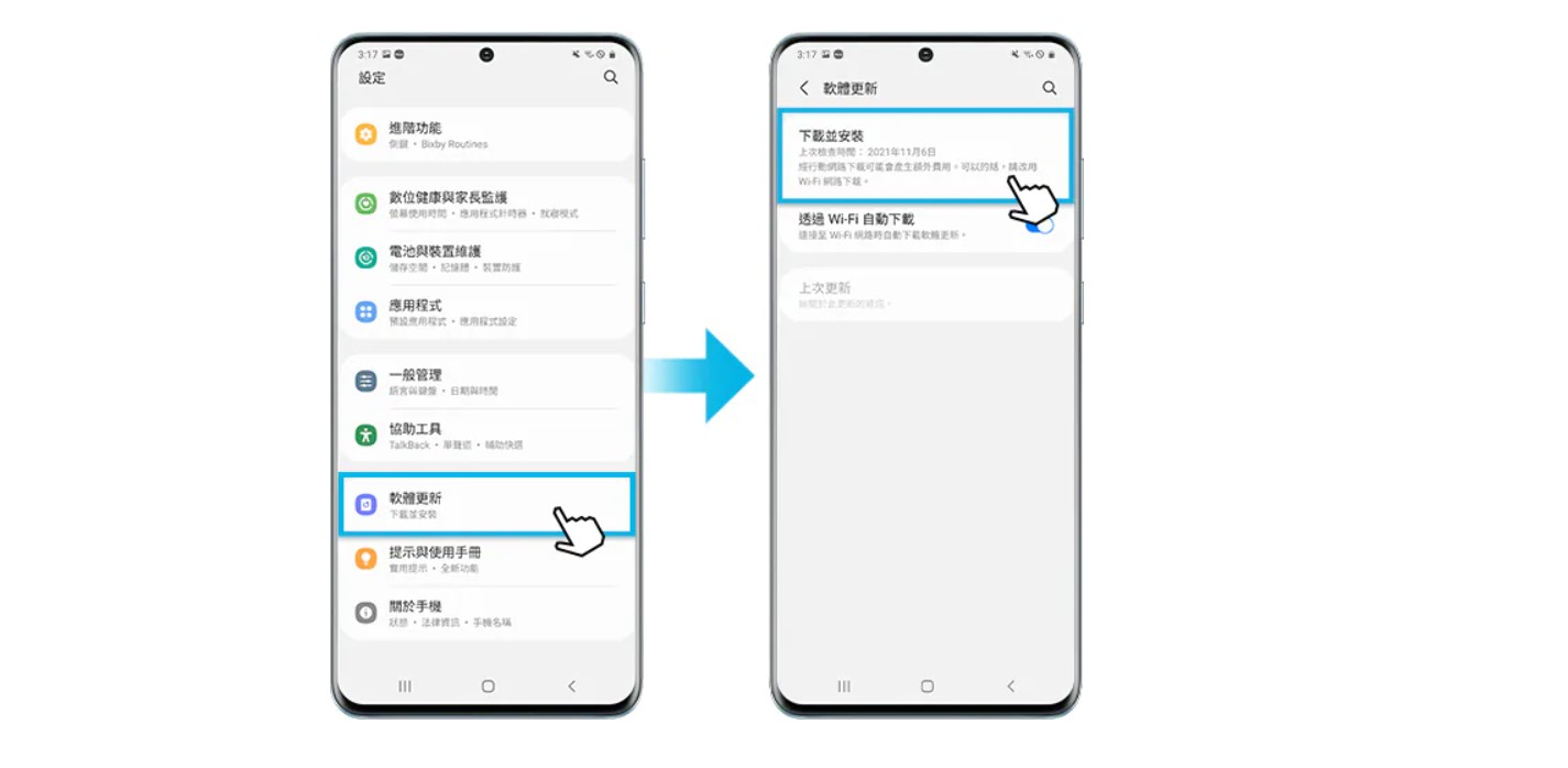 更新Android作業系統