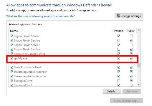 檢查防火墻設置