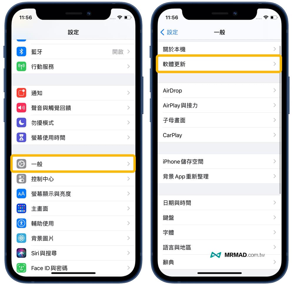 更新iOS作業系統