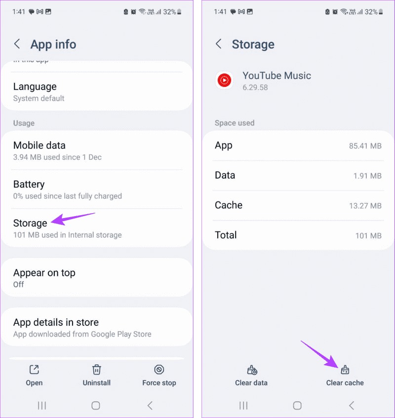 清除快取和資料