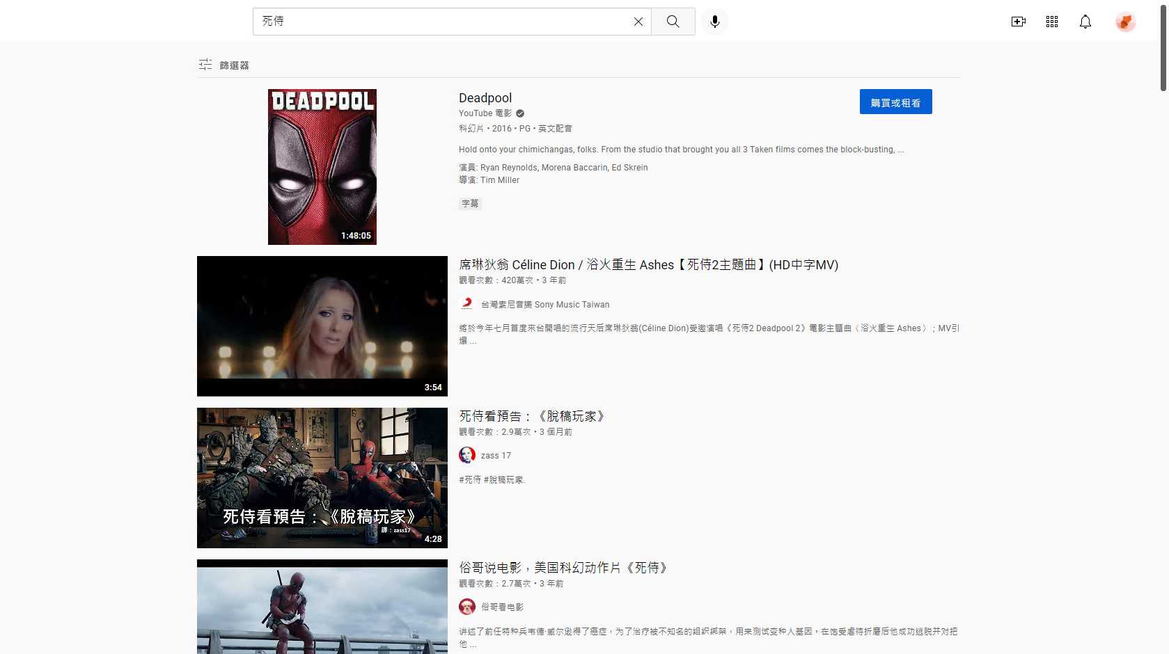 從 YouTube 購買電影