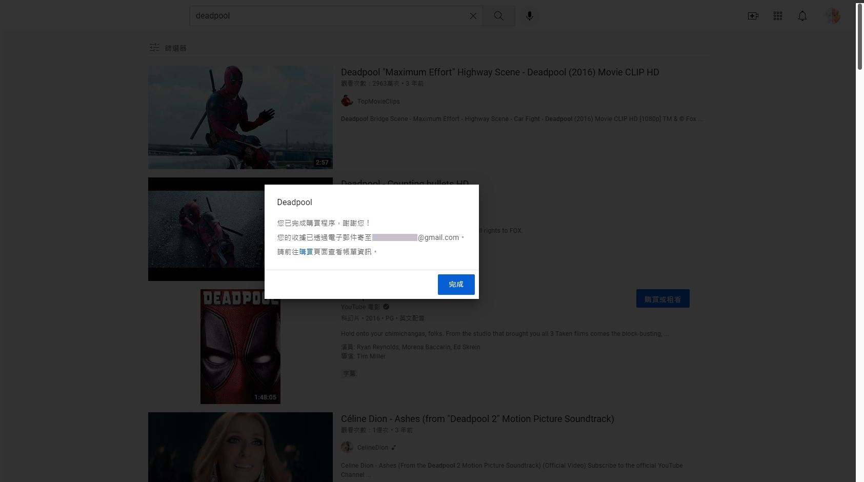 從 YouTube 購買電影
