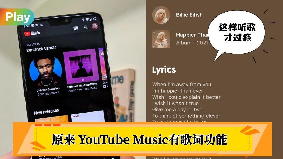 在電腦啟動歌詞