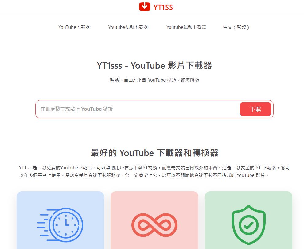 YT1sss